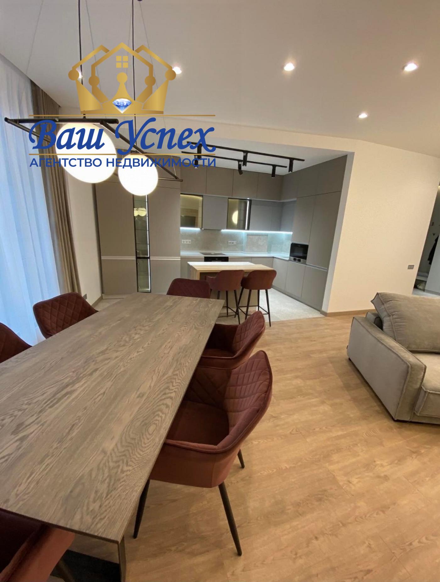 Продажа  4к квартира в ЖК Busov Hill . По ул. Бусловская 12