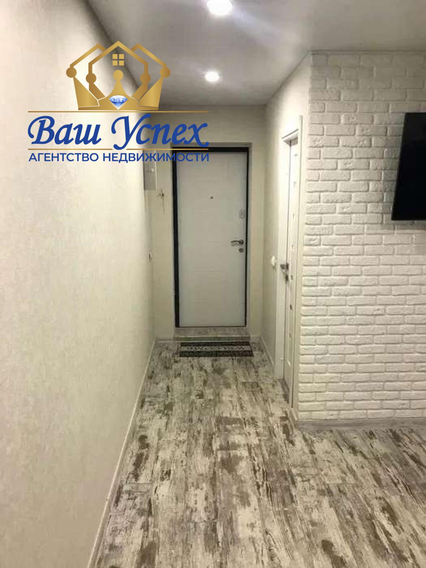 Продажа 2 ком квартиры.Героев Севастополя 44