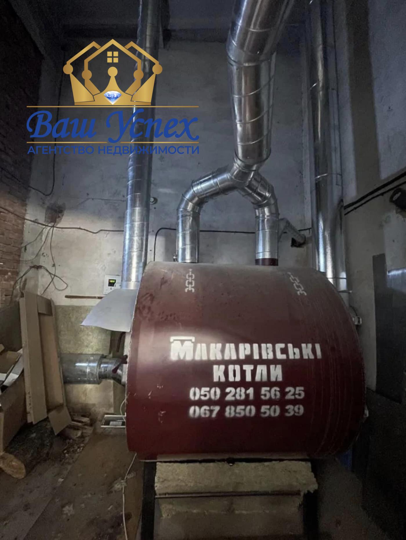 Продажа СТО .Производственного помещение село  Лишня .