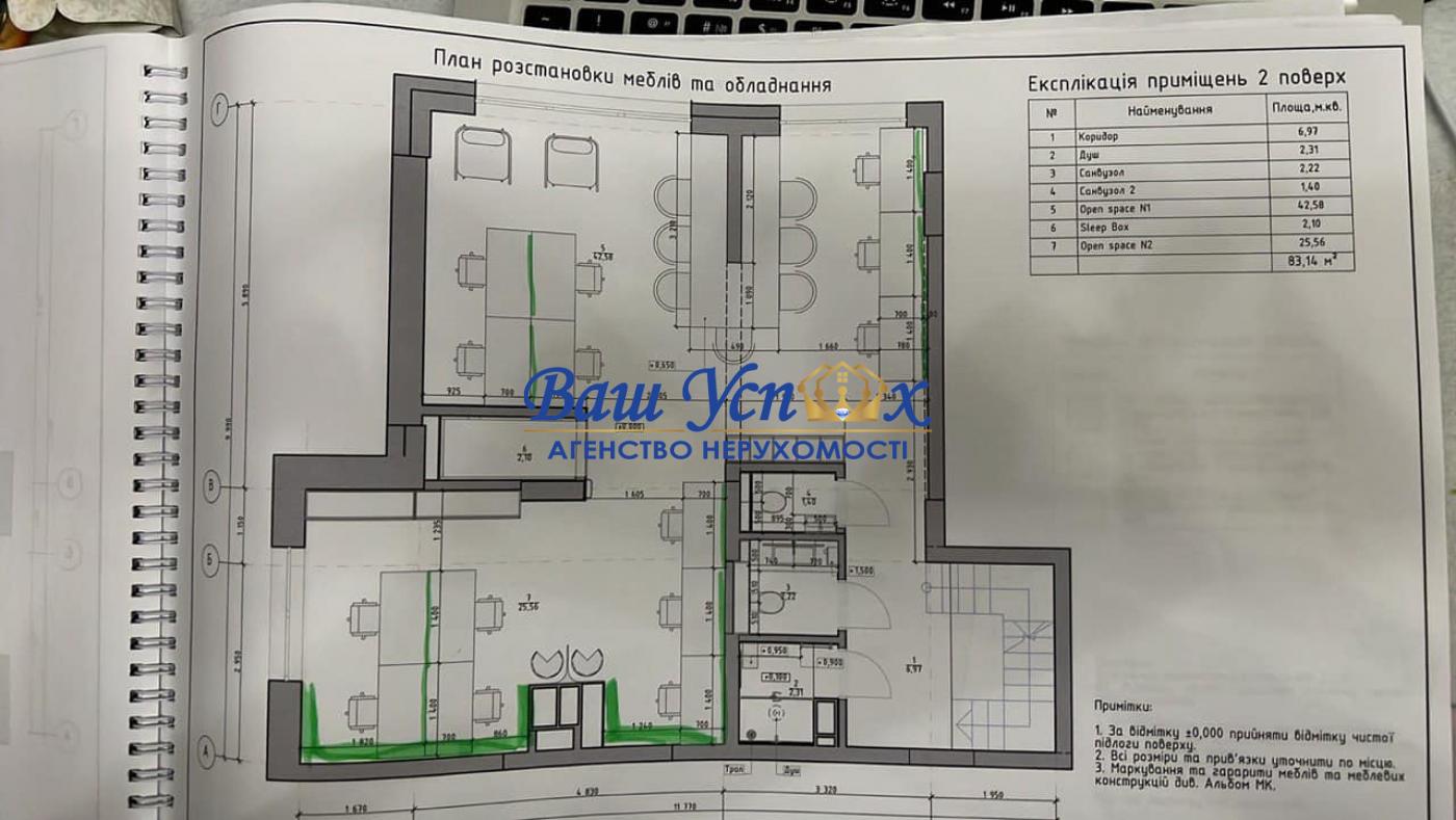 Оренда офісу в центрі з терасою . ЖК New York Concept House