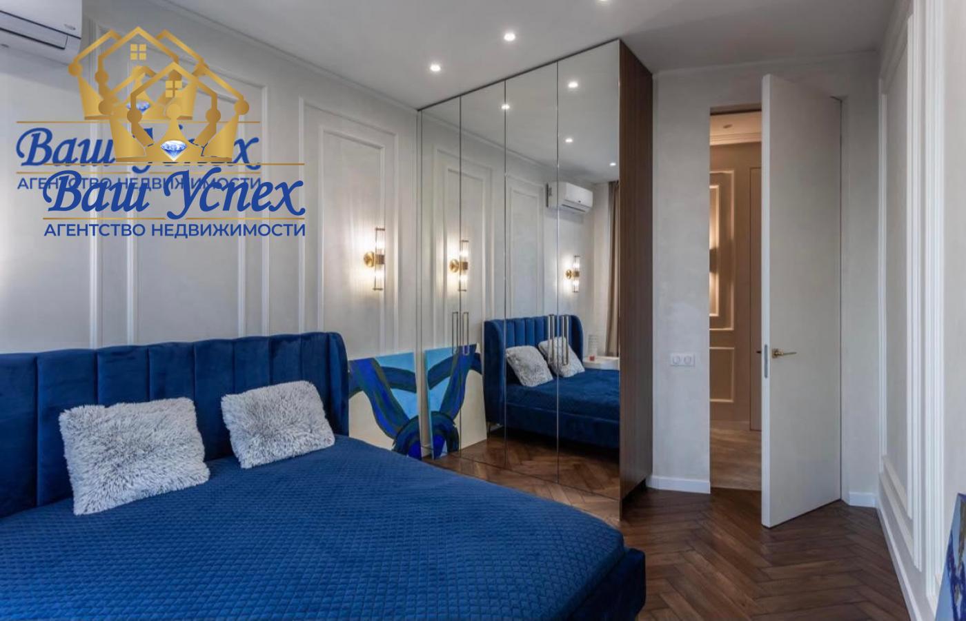 Продажа 4 ком квартира,  ул  Бусловская,  ЖК Busov Hill