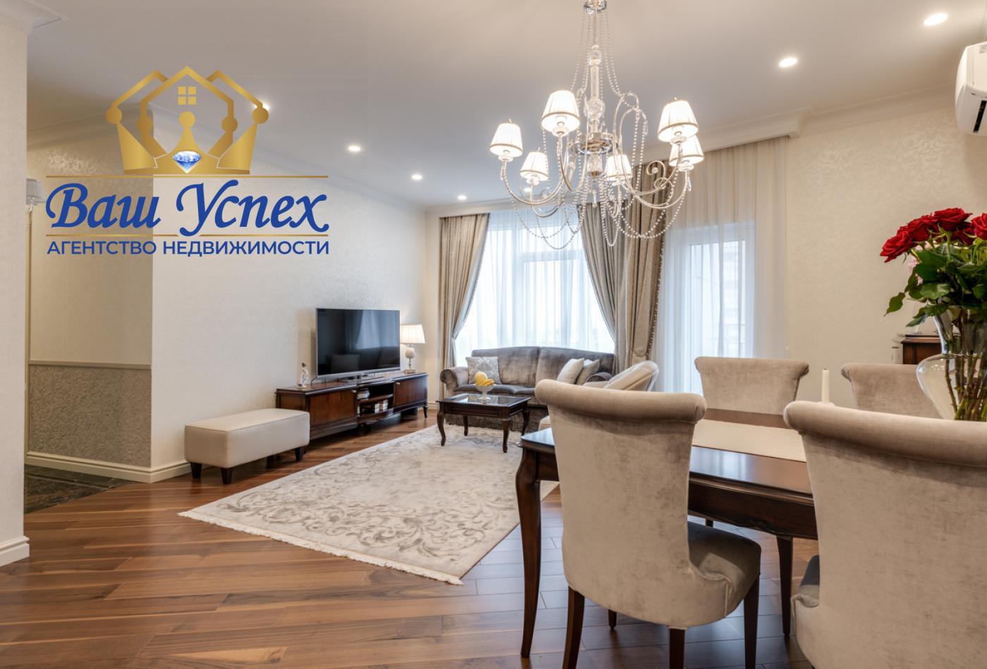 Продажа  2 ком в центре.  ЖК Busov Hill . Бусловская  12