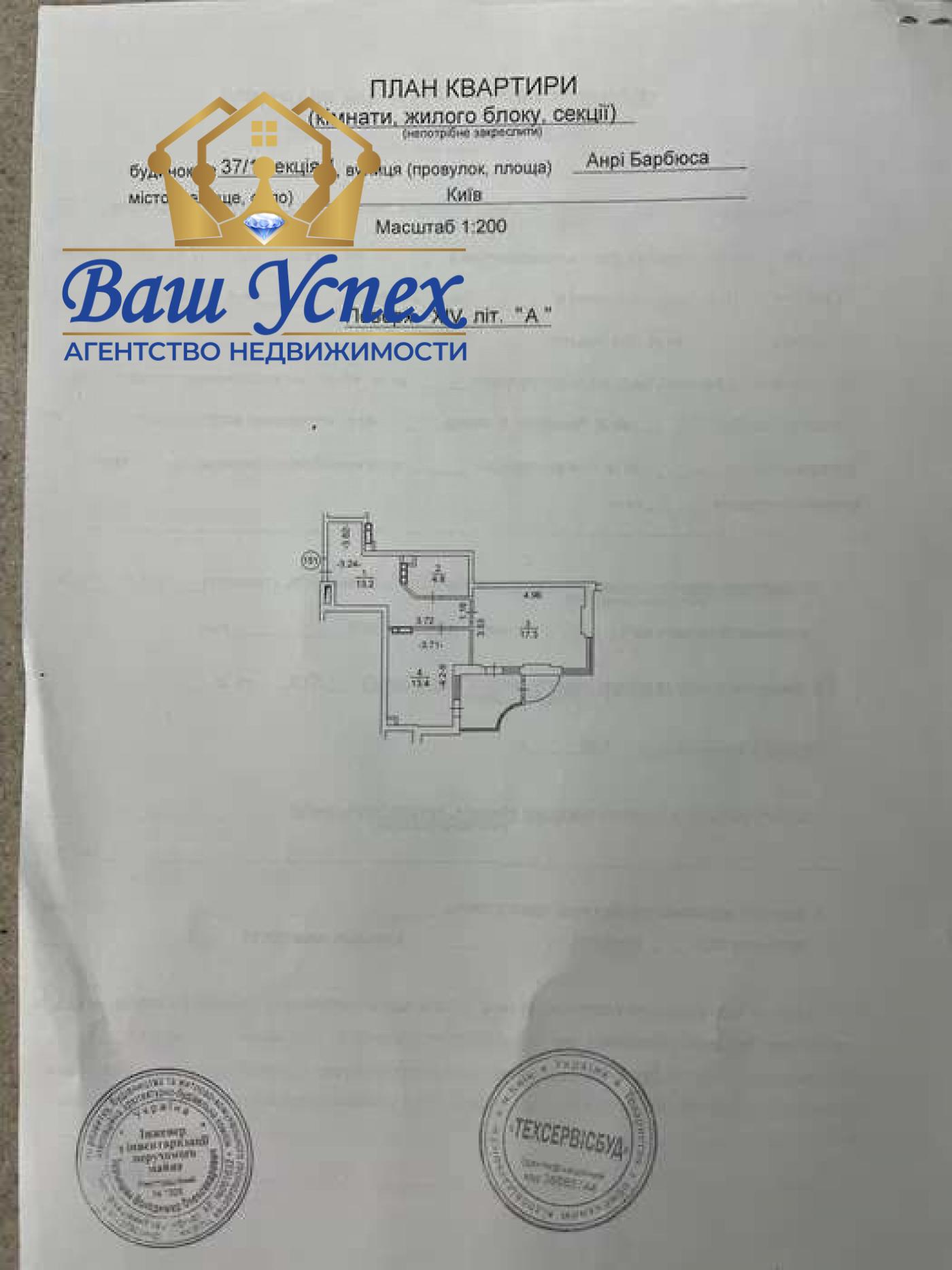 Продается 1 ком квартира ЖК Престиж Холл.