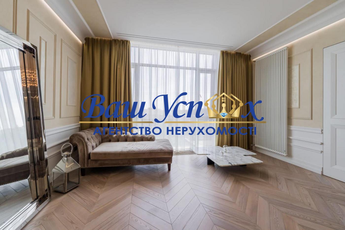 Продажа квартиры в ЖК Diamond Hill. Ивана Мазепы. Арсенальная