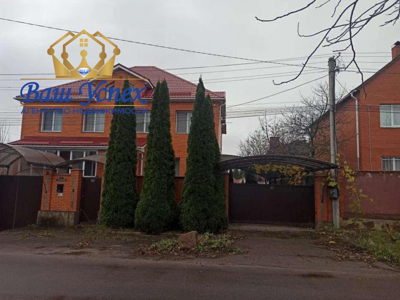 Продам частный дом в Петропавловской Борщаговке.