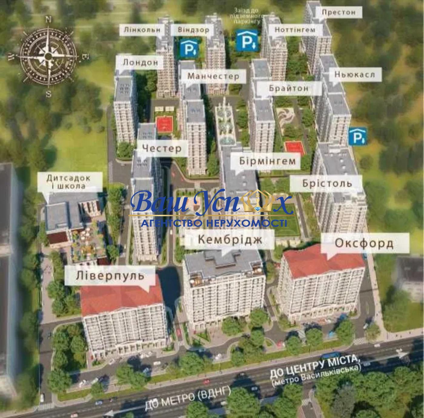Продажа квартиры, ЖК Новая Англия, ул. Максимовича, Васильковская, Киев