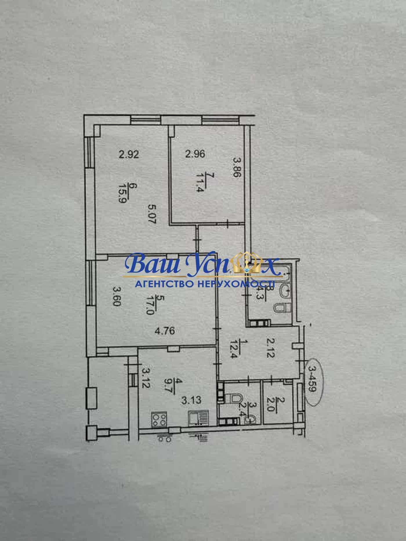 Продажа 3 комнатной квартиры,  ул. Регенераторная, Комфорт Таун