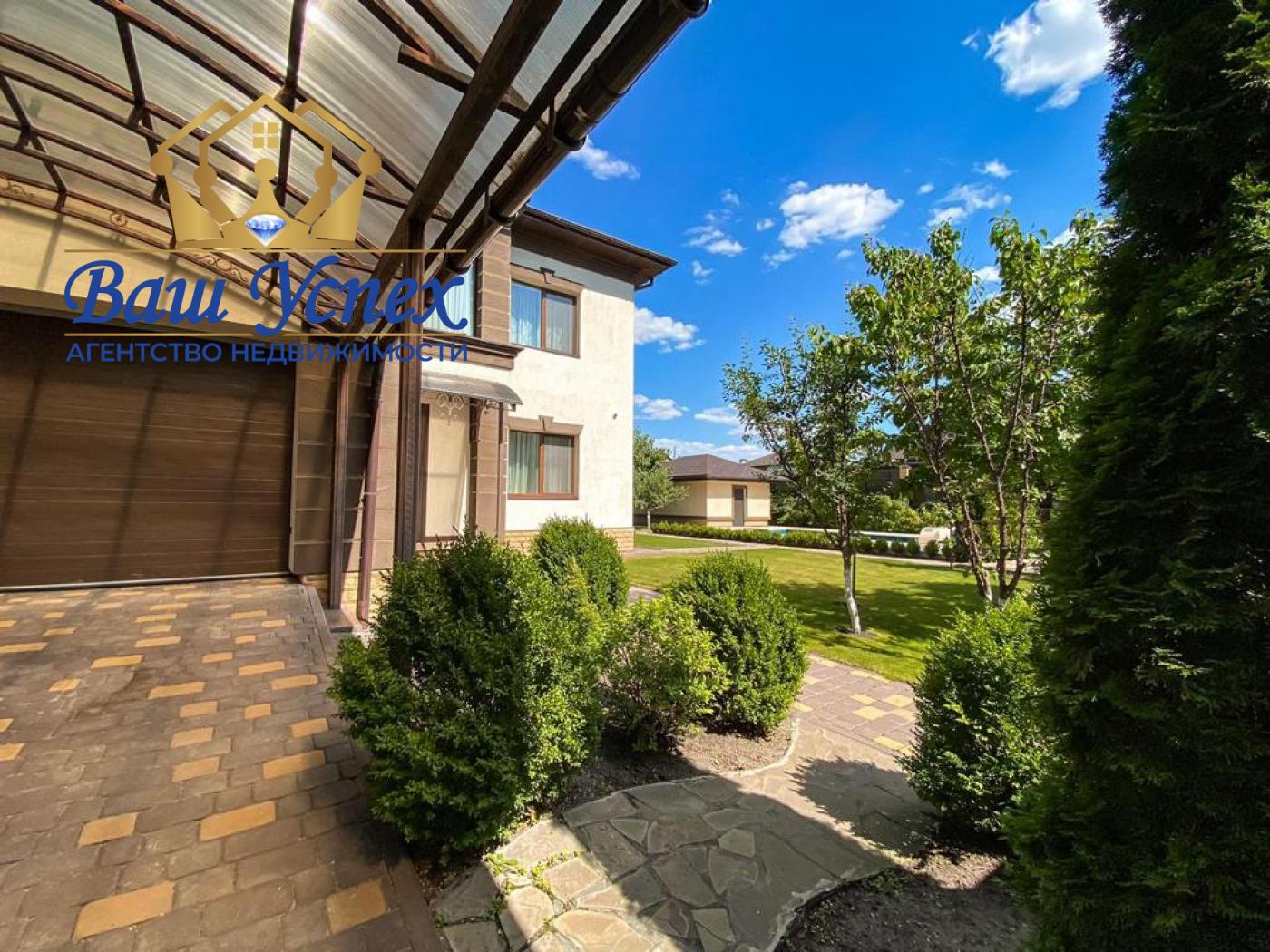 Продажа дома с выходом на озеро .село Козин. КГ MontanaVillage