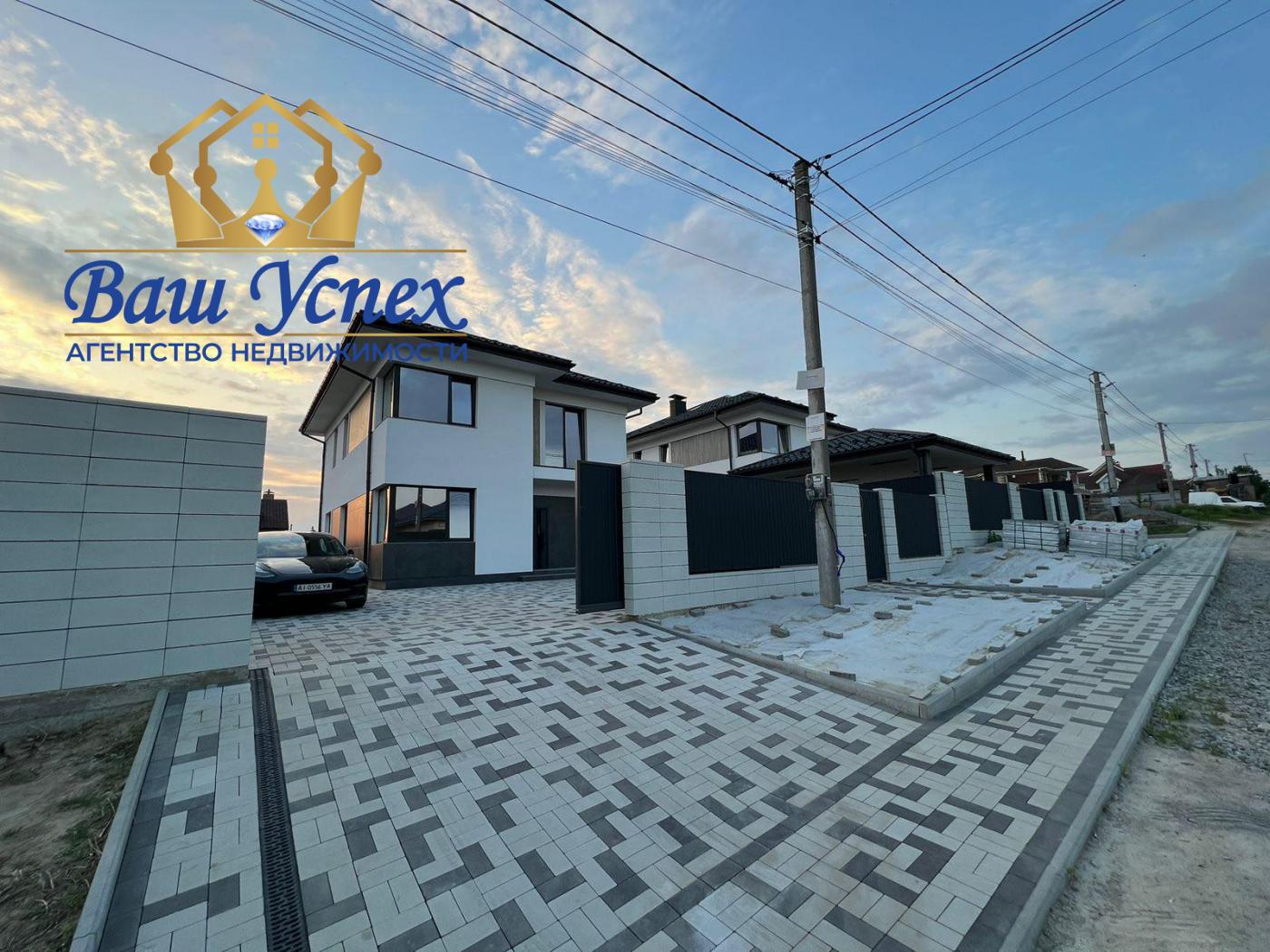 Продажа  нового дома под отделку. село Белогородка.