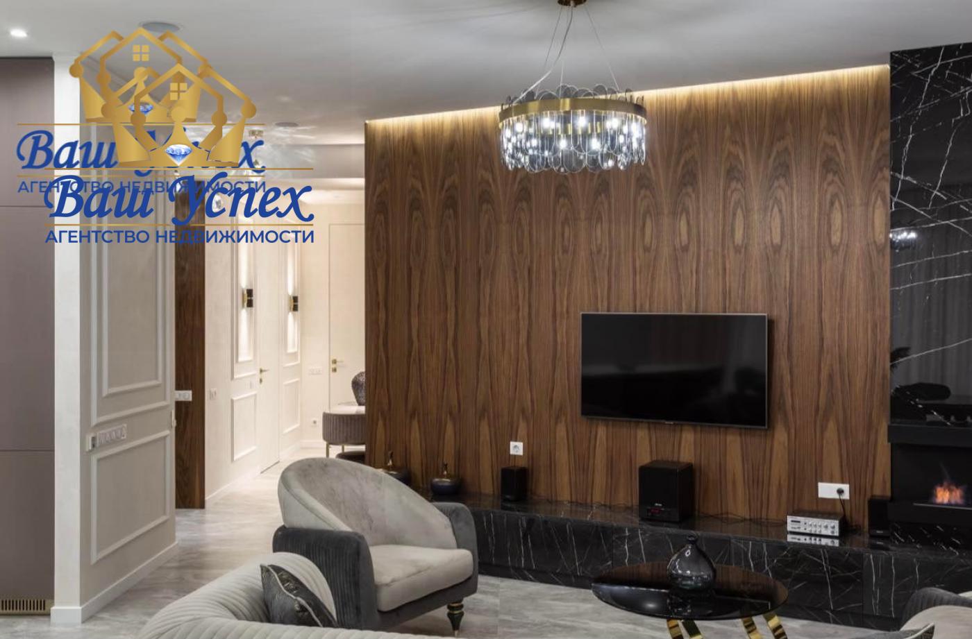 Продажа 4 ком квартира,  ул  Бусловская,  ЖК Busov Hill