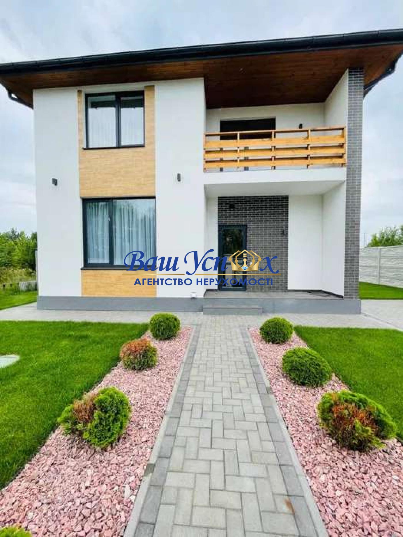 Продажа нового дома с камином, Гореничи, ул.Садовая
