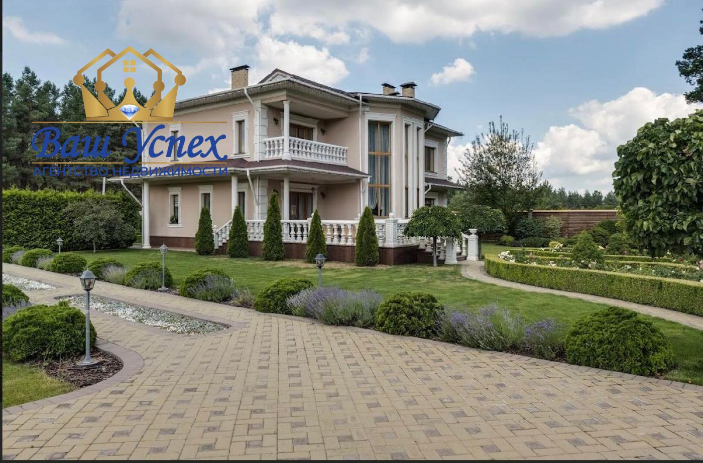 Продажа дома с ремонтом в лесу. Новые Безрадичи  .