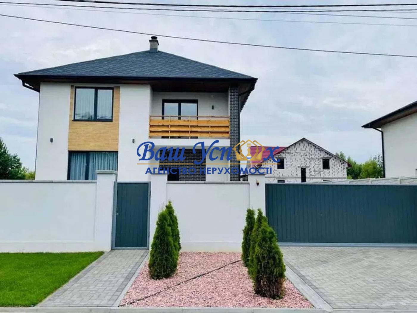 Продажа нового дома с ремонтом, Гореничи, Садовая