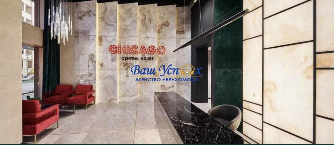 Продажа квартиры  ул Антоновича 44, ЖК Chicago