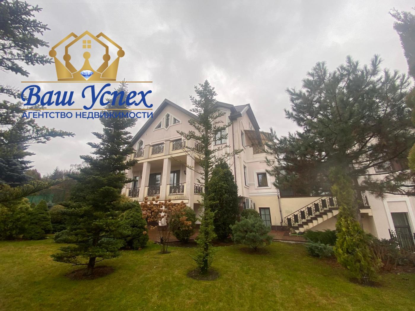 Продажа классного дома в лесу.  В центре села Лесники.Новообуховская трасса