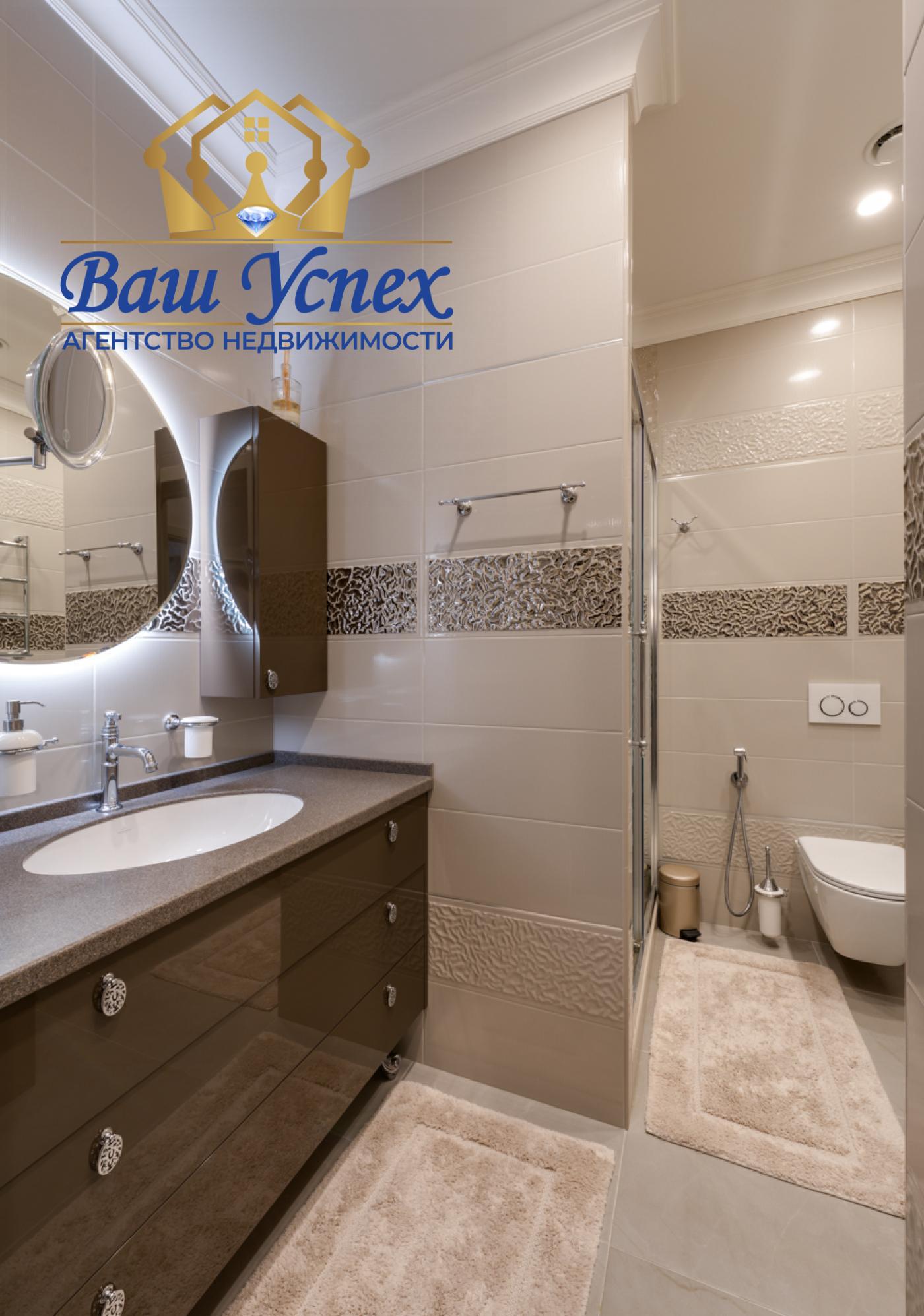 Продажа  2 ком в центре.  ЖК Busov Hill . Бусловская  12