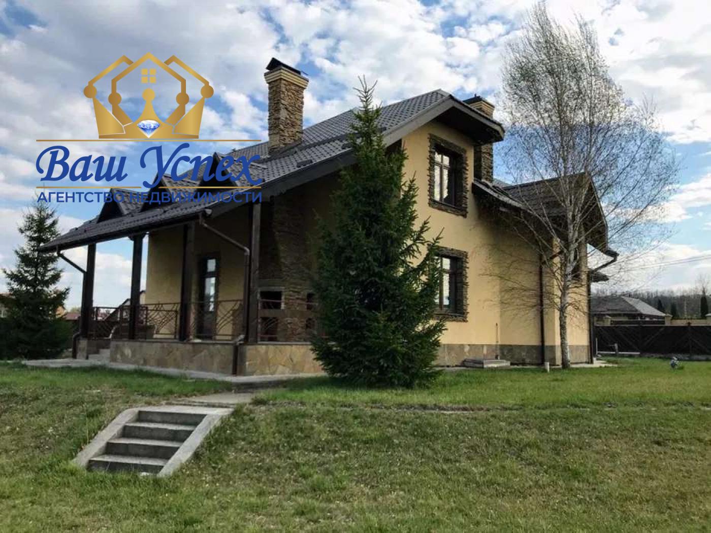 Продам дом п