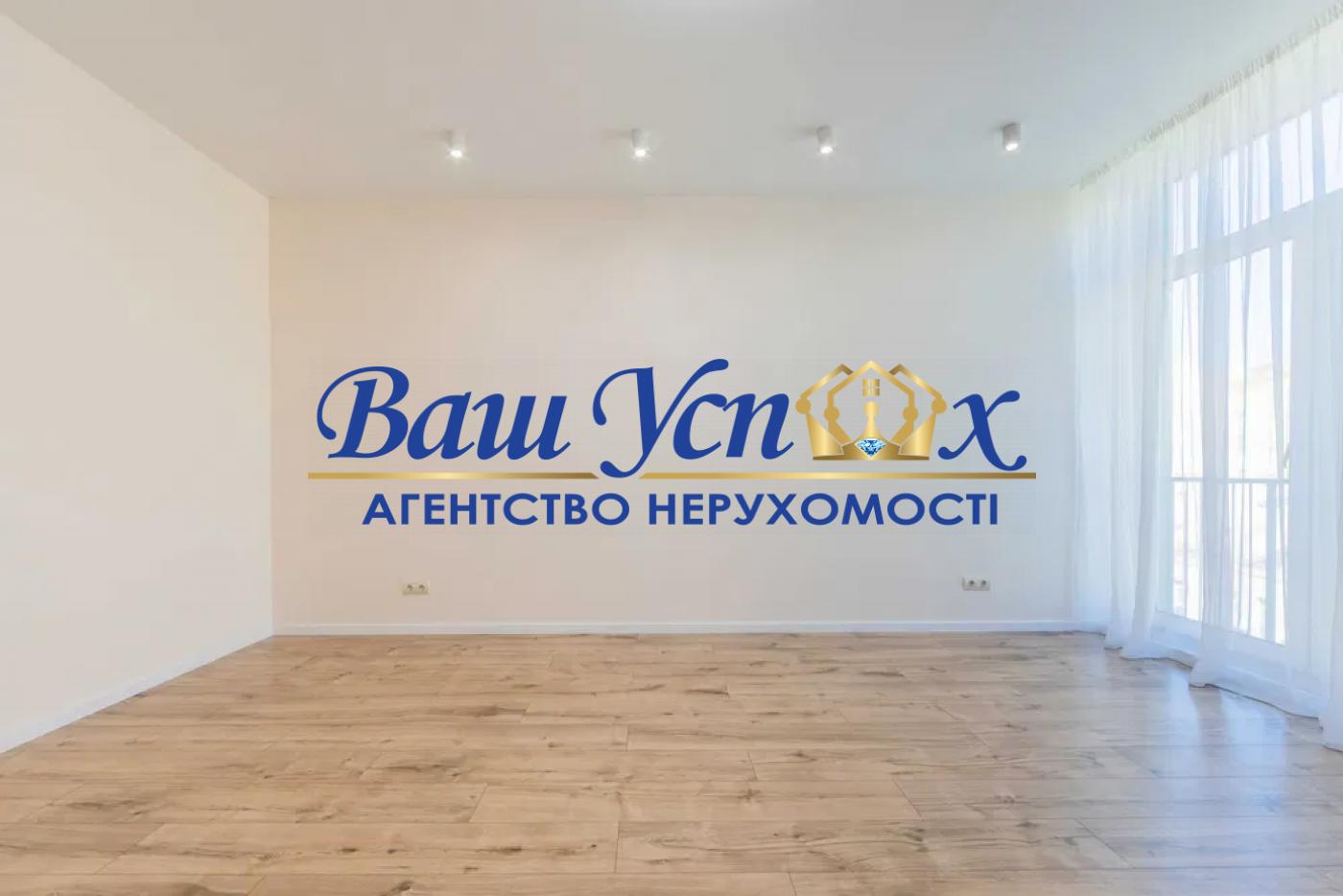 Продажа 3 ком квартиры, Комфорт Таун, Регенераторная