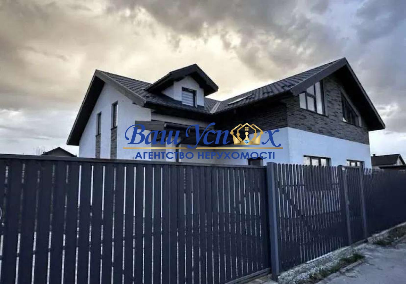 Продаж будинку дуплекса, Гатне, вул. Козацька, метро Теремки