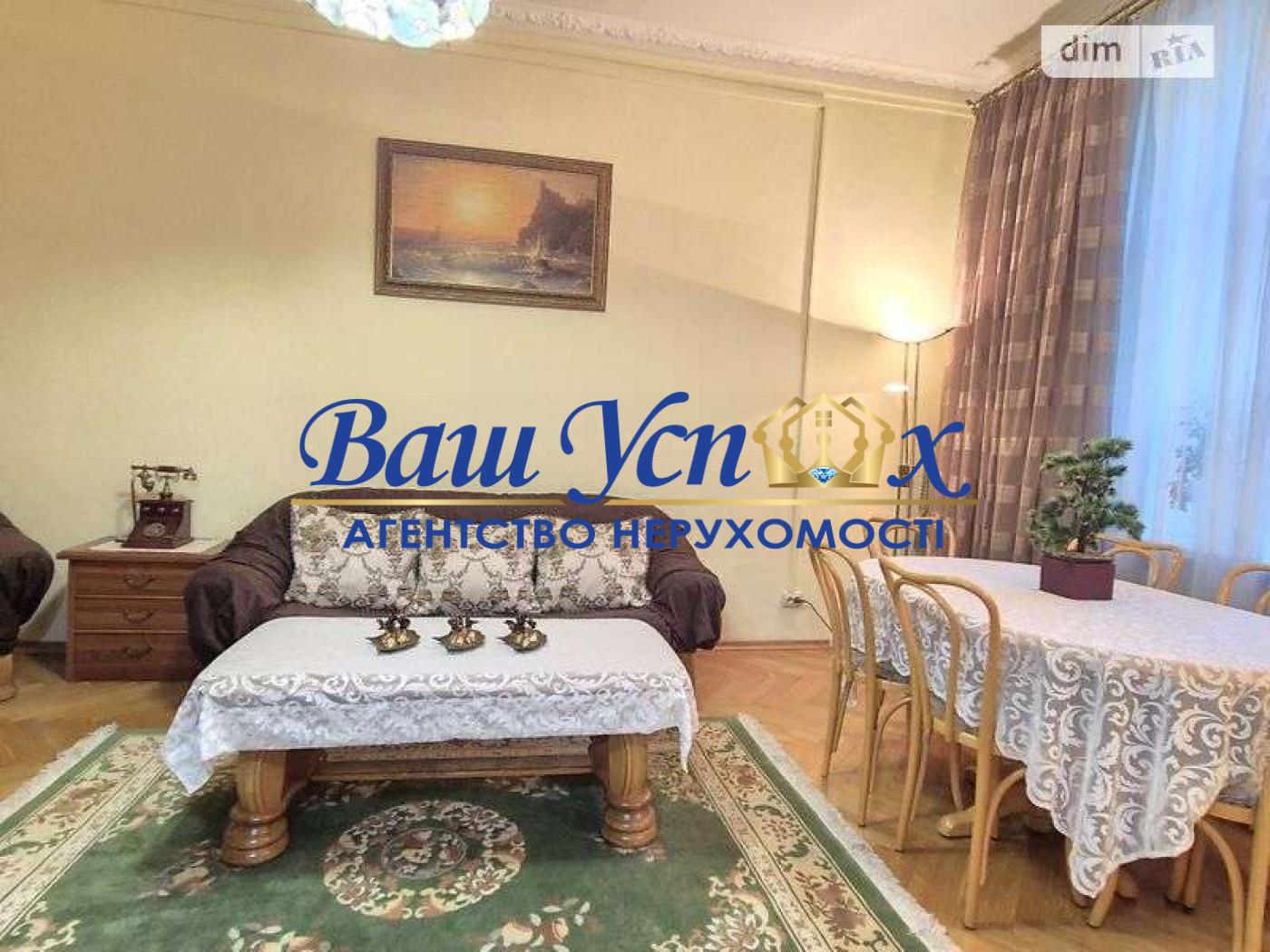 Сдам свою 3-х комнатную квартиру Крутой спуск 6/2 без комисии