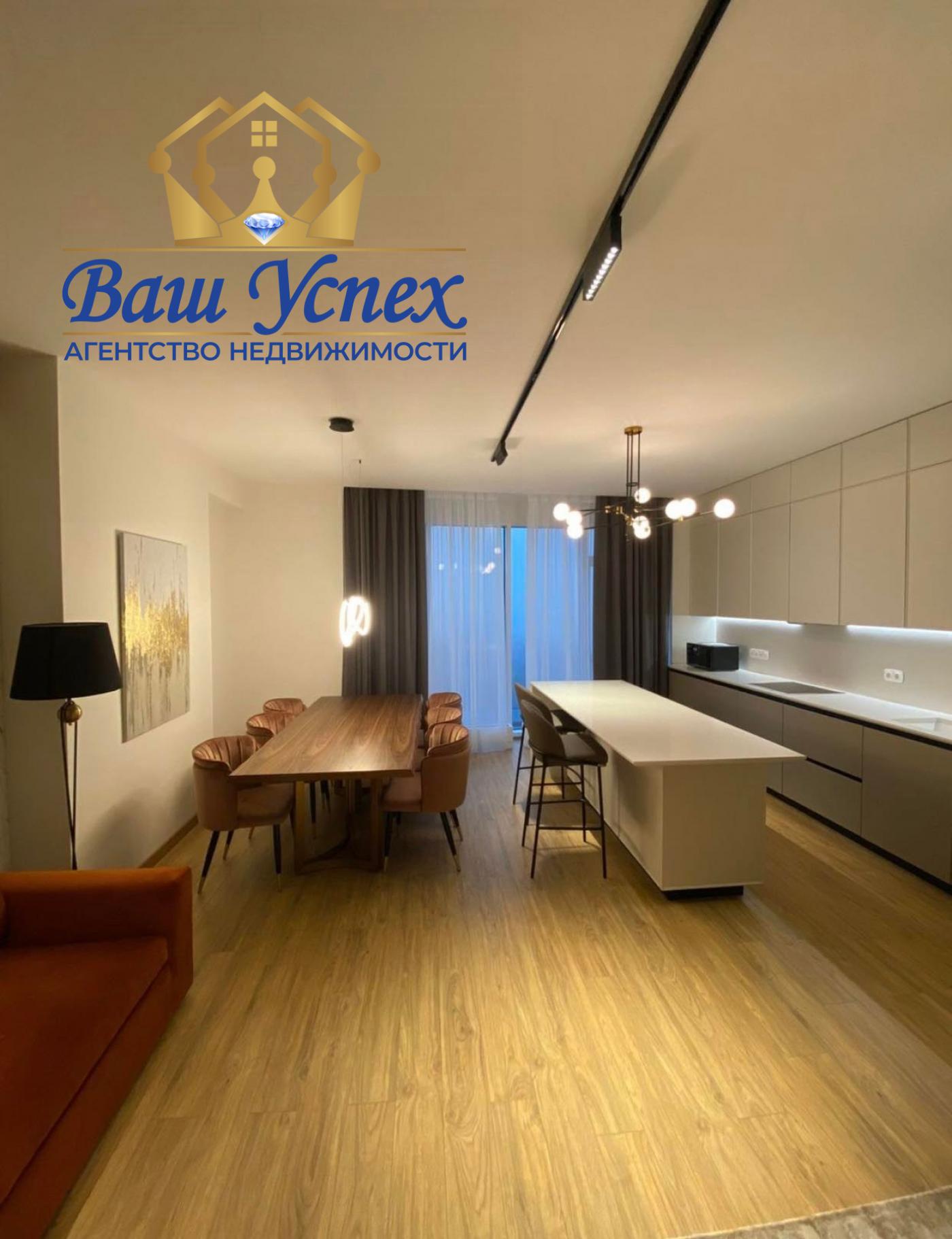Продажа 5 ком квартиры в центре. ЖК Busov Hill.Буславская.
