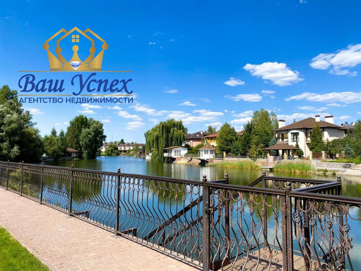 Продажа дома с выходом на озеро .село Козин. КГ MontanaVillage
