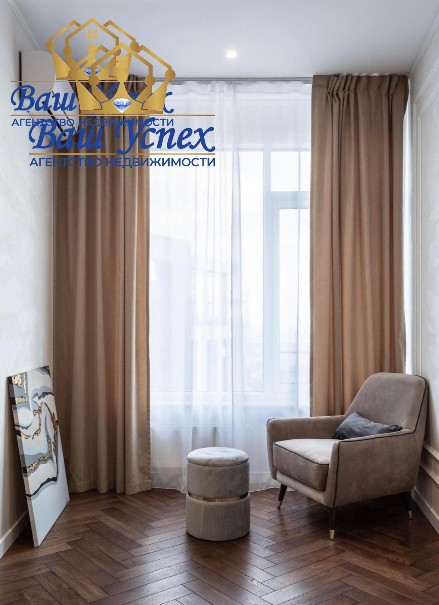 Продажа 4 ком квартира,  ул  Бусловская,  ЖК Busov Hill