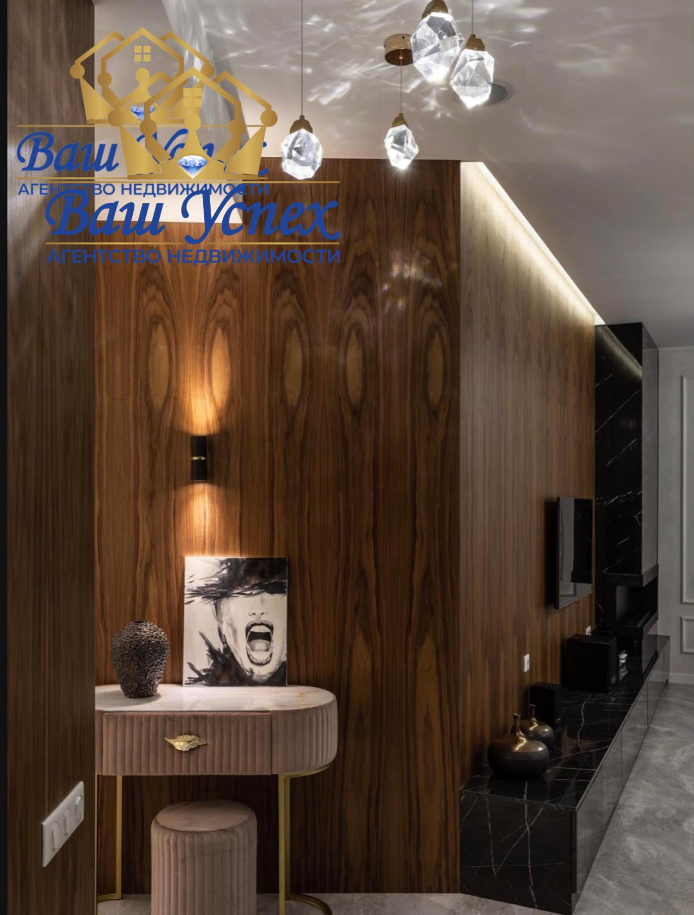 Продажа 4 ком квартира,  ул  Бусловская,  ЖК Busov Hill