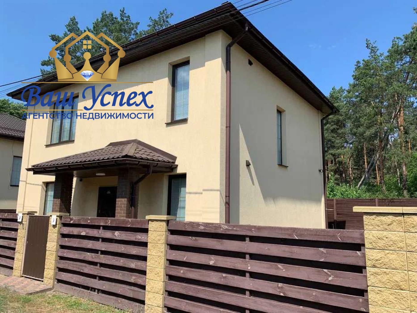 Продажа дома возле леса в КГ Белогородка