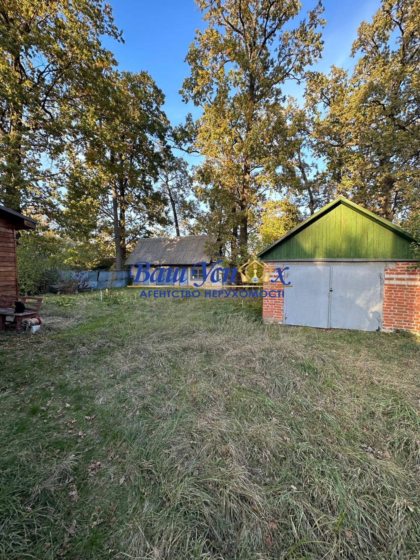 Продаж будинка з ремонтом  село Клавдиево-Тарасова
