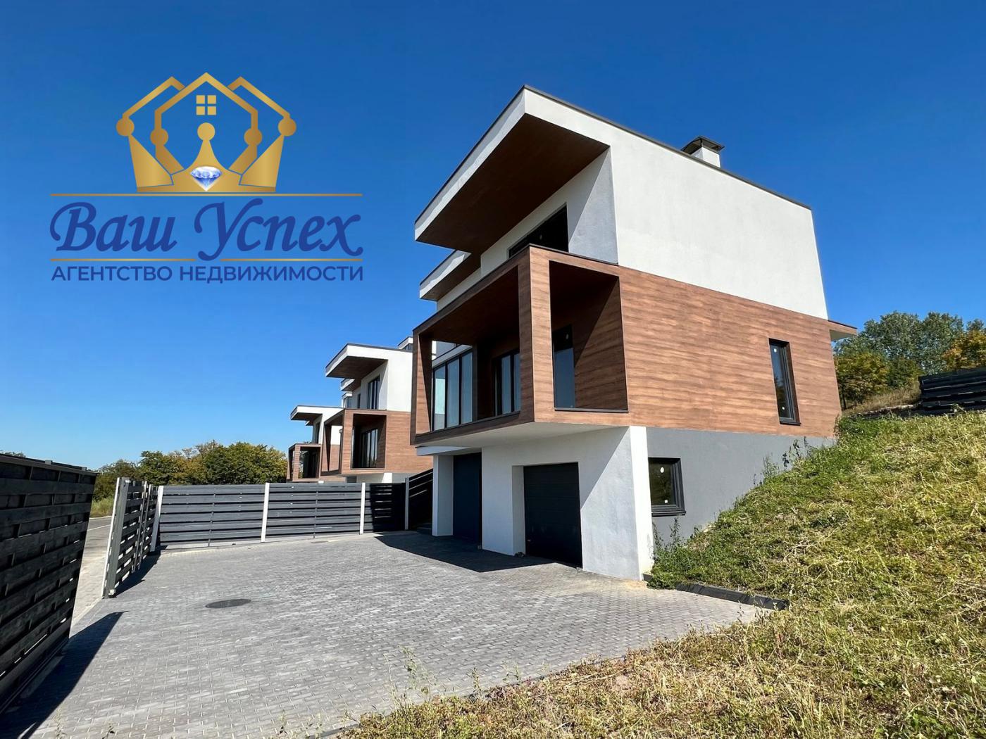 Продажа  современного дома ,село  Лесники