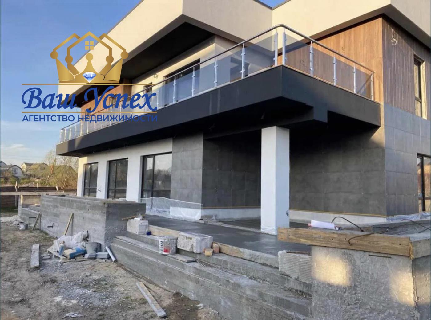 Продажа  нового современного дома село Безрадичи.