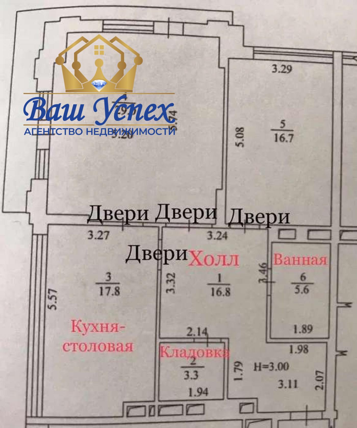 Продажа 2 ком. квартиры ул. Назаровская 23а Ветрова