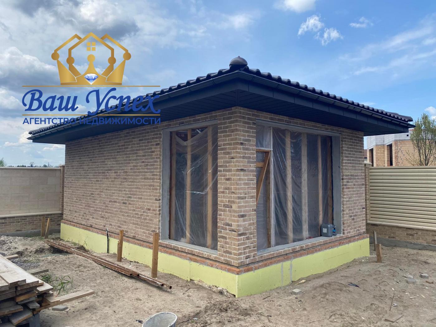 Продажа дома КГ Ясный Хутор