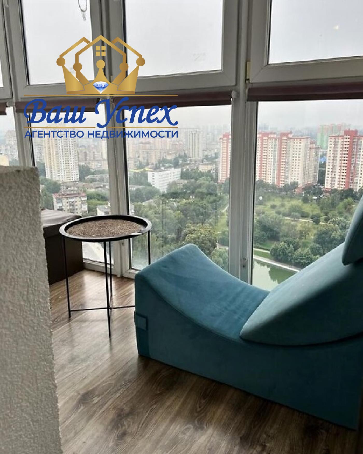 Продам 3 ком квартиру возле парка озеро ЖК Женева б-р В. Гавела