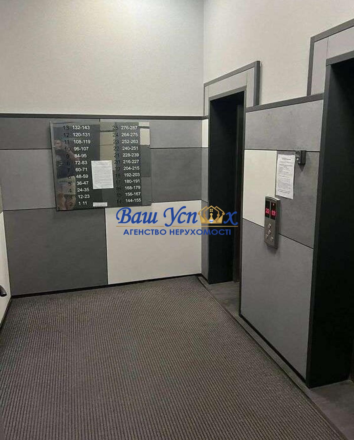 Продю 2 кімнатну квартиру, ЖК Teleskop, Драгоманова, Позняки