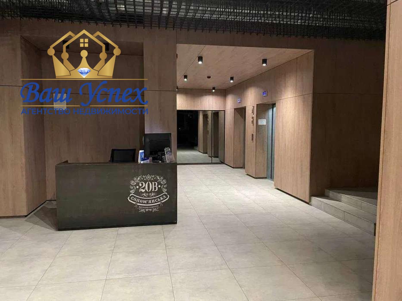 Продается квартира. Соломенская 20. Киев