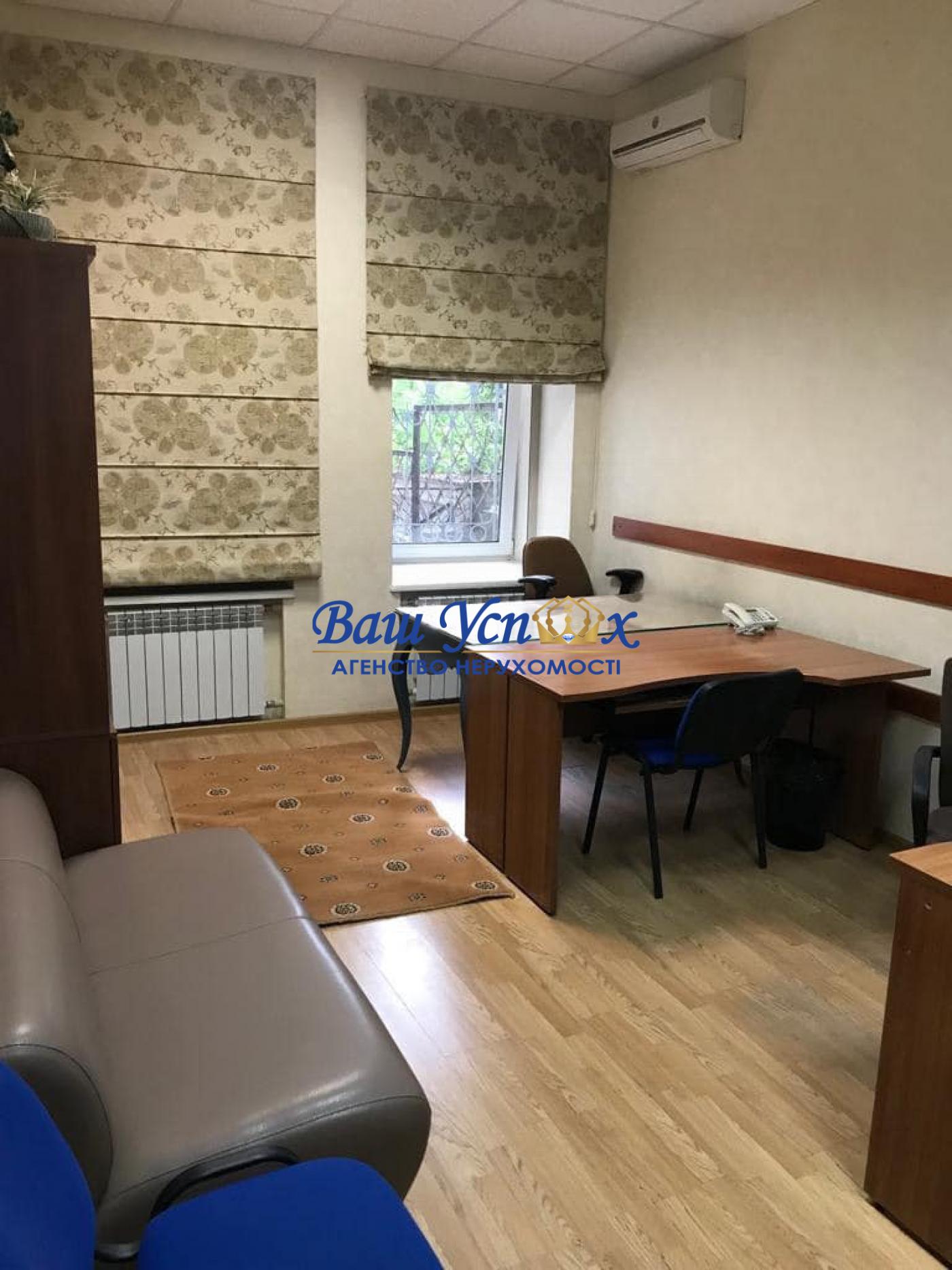 Аренда офиса с ремонтом в центре Киева .