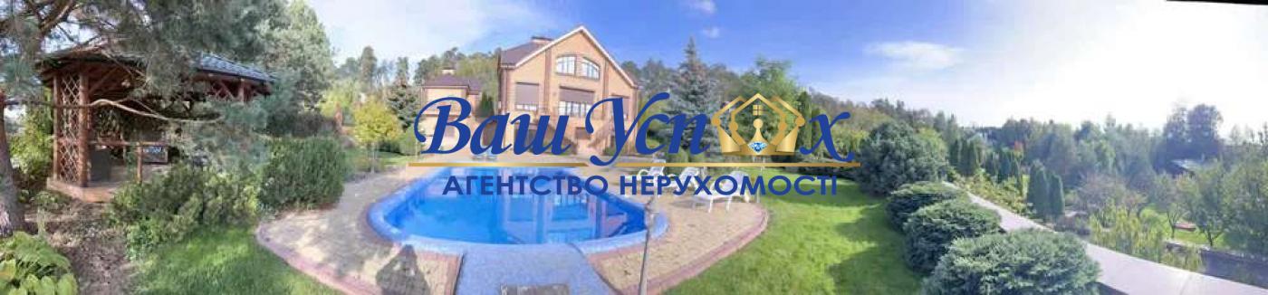 Сдам Дом в г. Гостомель Канадская деревня