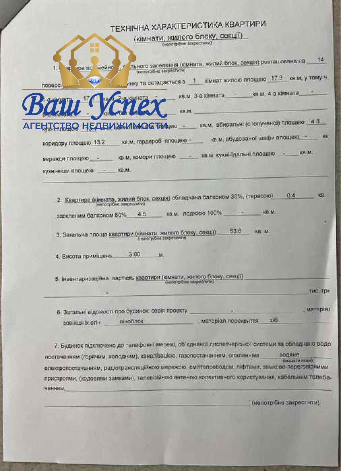 Продается 1 ком квартира ЖК Престиж Холл.