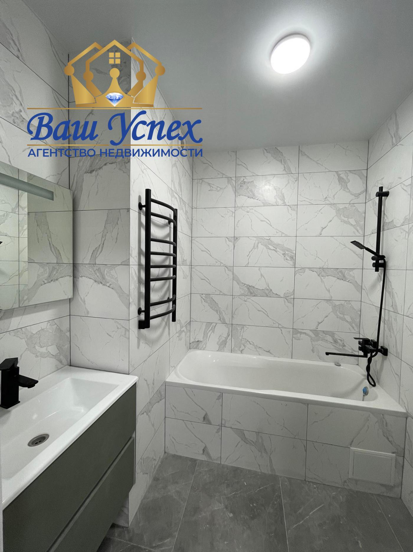 Продажа 1 ком с ремонтом .ЖК One House .город Вишневое