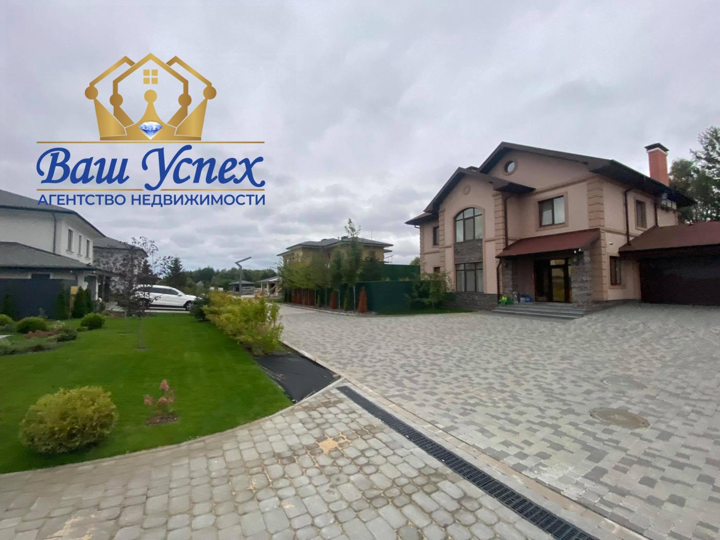 Продам современный одноэтажный дом в коттеджном городке Green Town район Крушинка