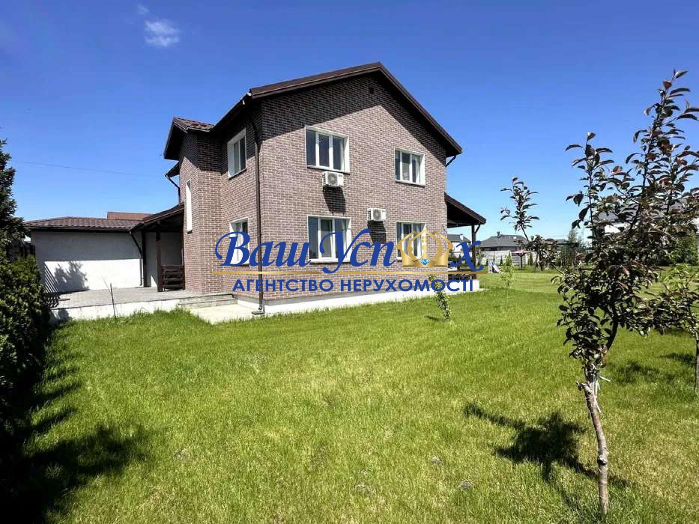 Продажа дом, городок Новая Александровка, с. Безугловка, ул Лебединая