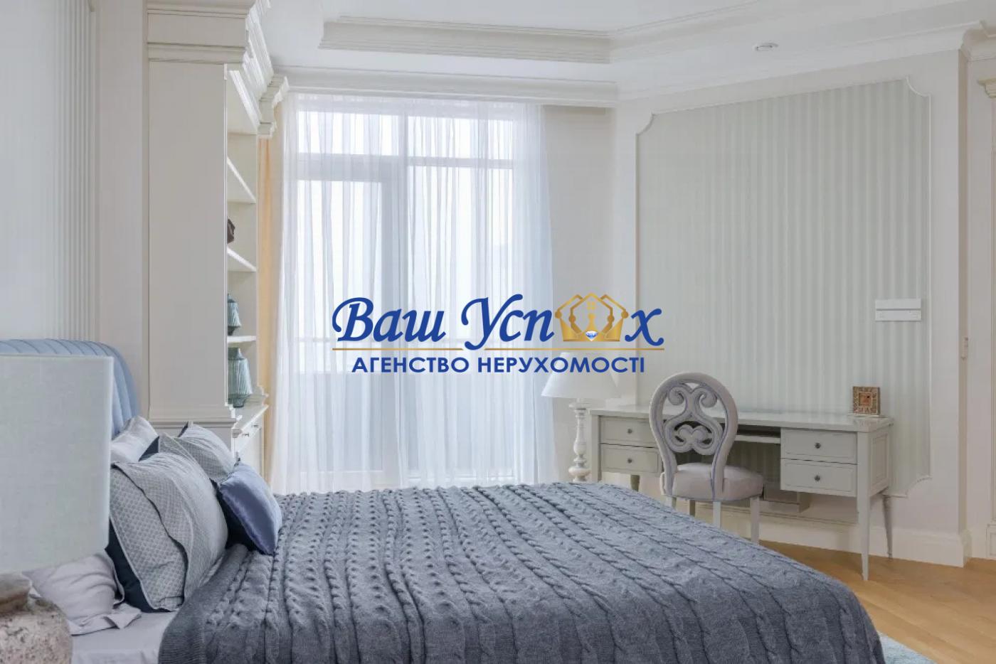 Продажа квартиры  в элитном доме  Украины  ЖК Diamond Hill