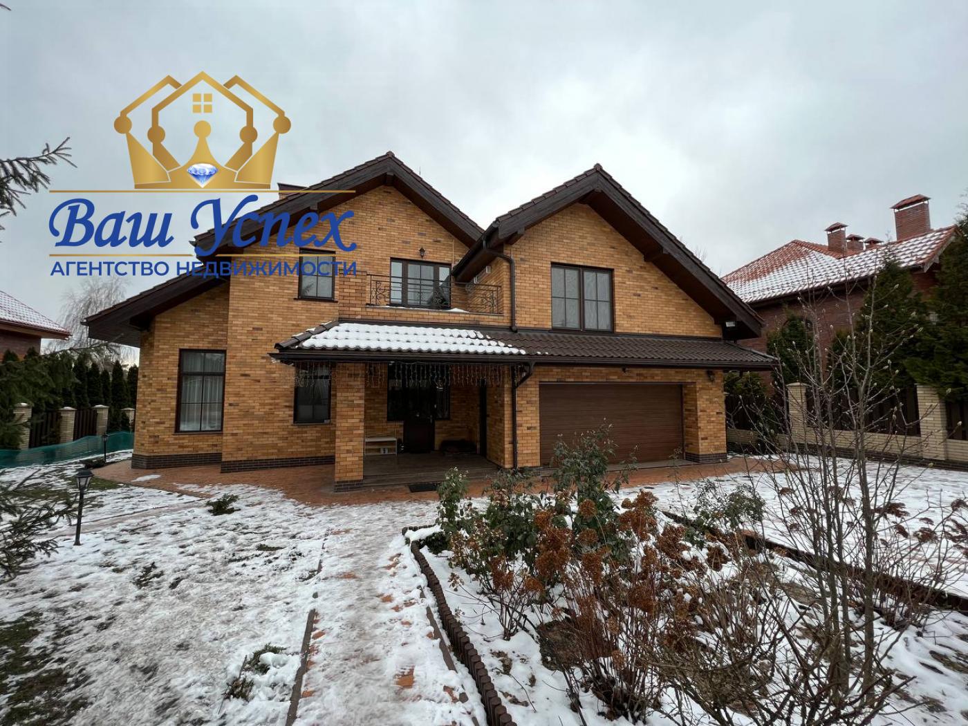Продажа  дома с ремонтом ул Подлесная , село Лесники.