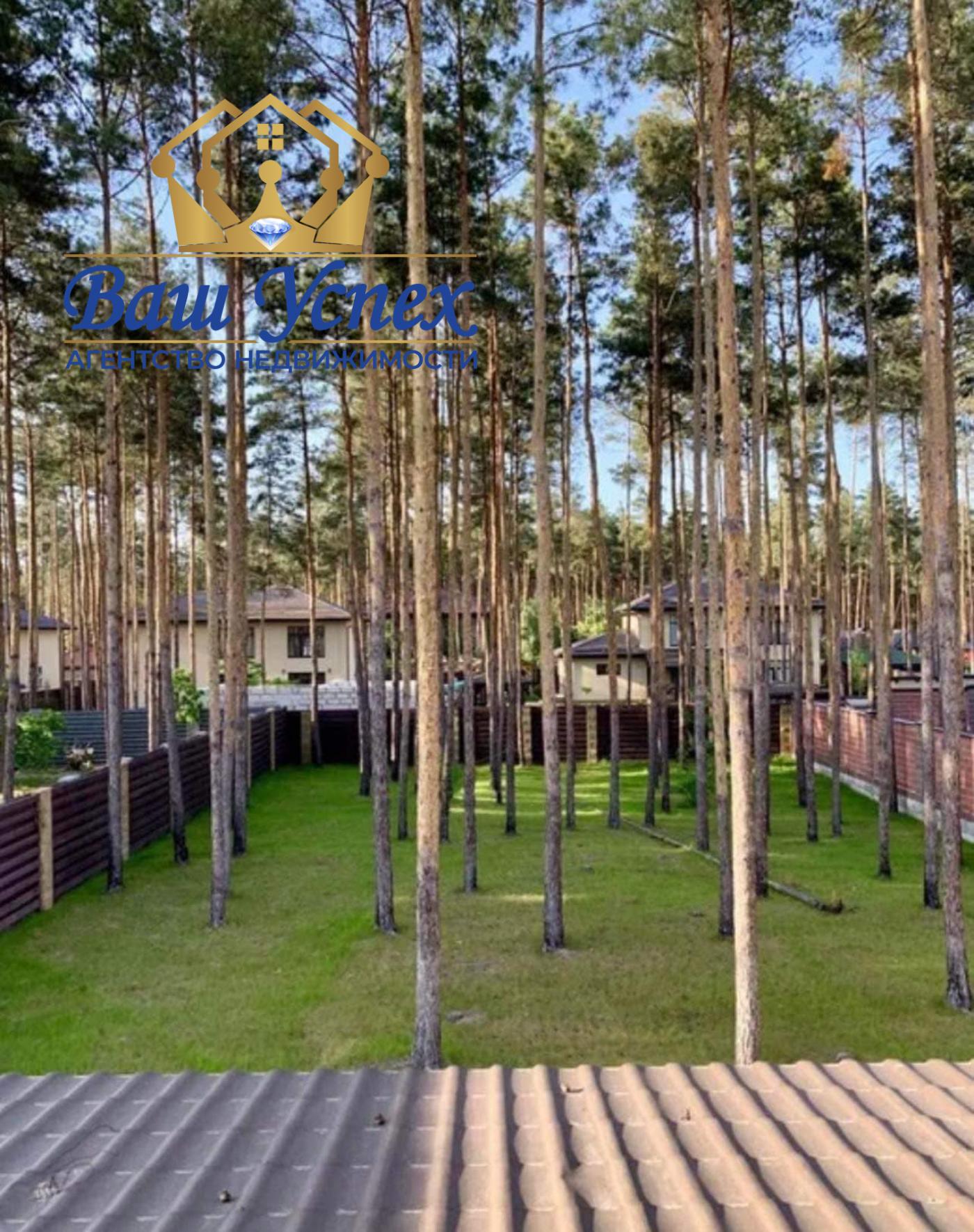 Продажа дома с ремонтом Лесная Буча. Toscana Grill