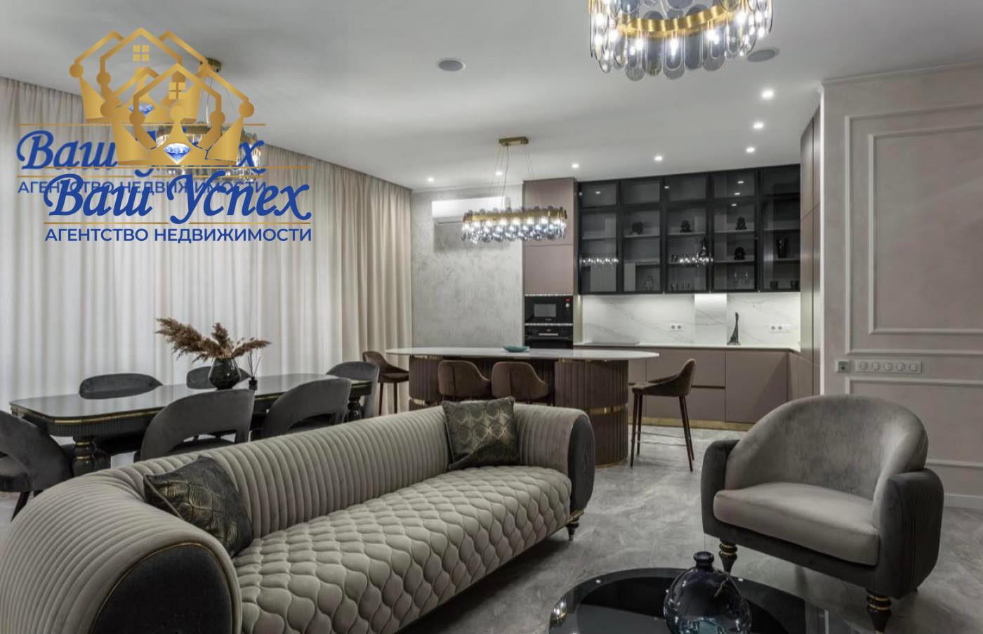 Продажа 4 ком квартира,  ул  Бусловская,  ЖК Busov Hill