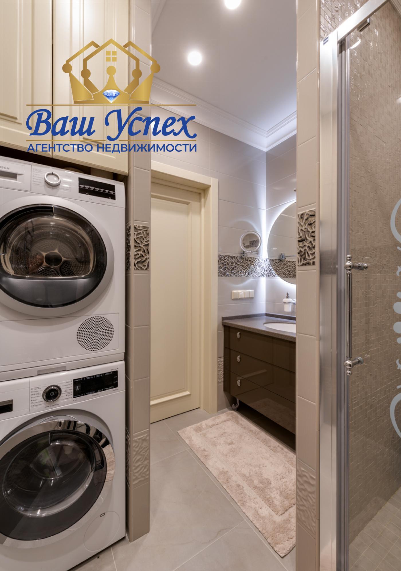 Продажа  2 ком в центре.  ЖК Busov Hill . Бусловская  12