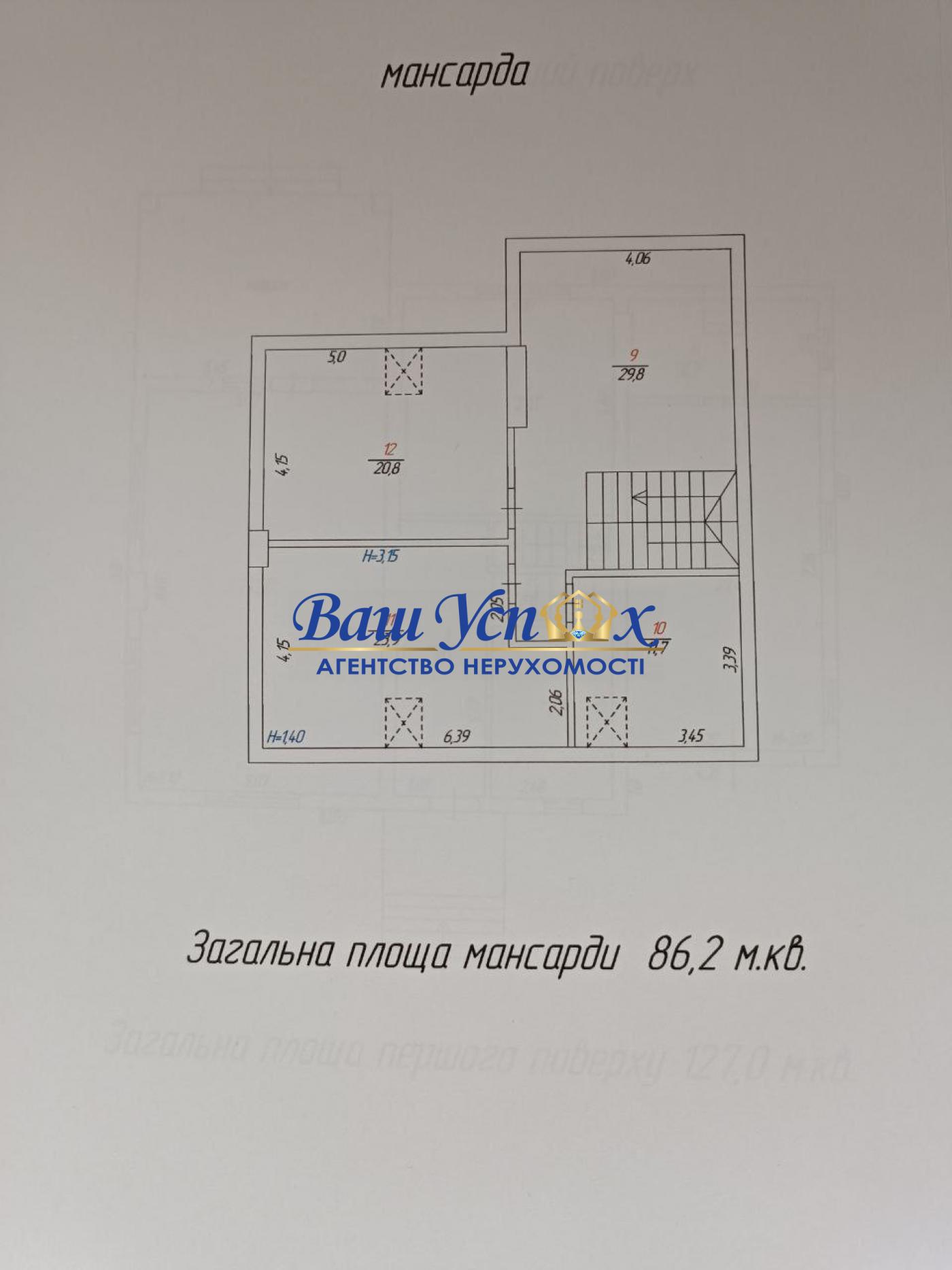 Продаж  будинока село Круглик .Киево-Святошинский район