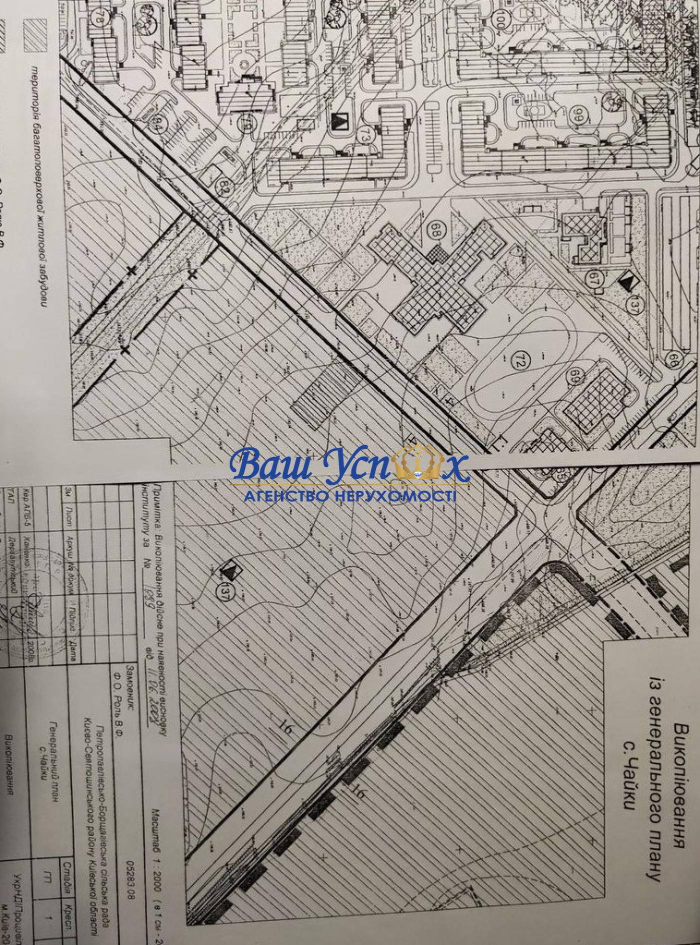 Продаж  Земли під інд. будівництво .село Чайки .Житомирская трасса